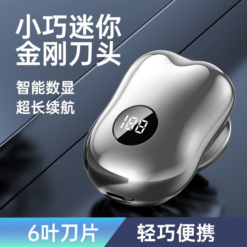 Mini Afeitadora Eléctrica de una Pieza con Envío Directo, Pantalla LED de Energía, Afeitadora Portátil para Hombre con Batería de Larga Duración.