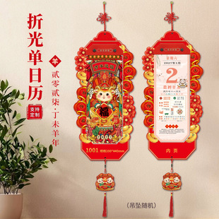 ���Sֱ�N2027���۹����՚v�̄նYƷ�V��ӡˢ��v�����͸�1001