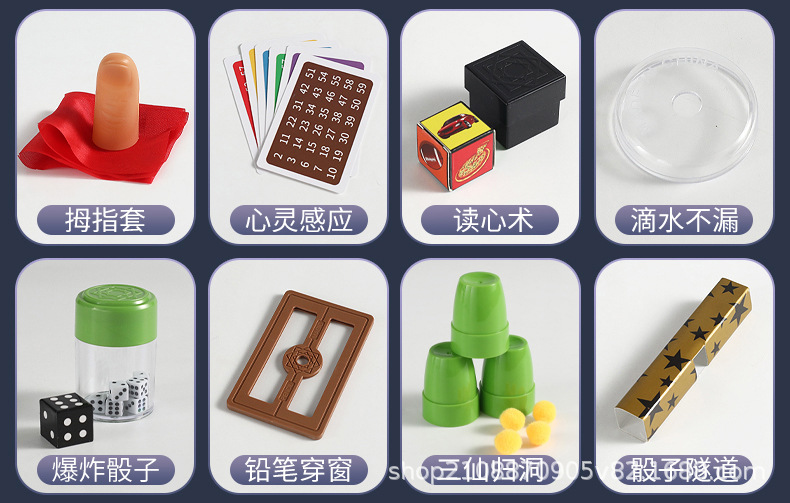 3款魔术_21.jpg