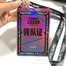 深圳厂家直销PVC镭射卡彩虹效果镭射背景塑料名片VIP会员卡