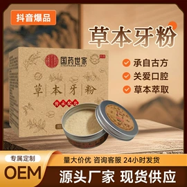 身体护理套装;足浴液;保健器具配件