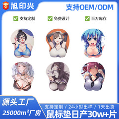マウスパッドのアニメの美人の超巨大な3dの立体のシリコンの滑り止めの厚い腕のマウスパッドのデスクトップのコンピュータのパッド