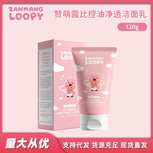 �n���M��ZANMANG LOOPYٝ��¶��ϴ���̝�����غͲ��̼�����坍