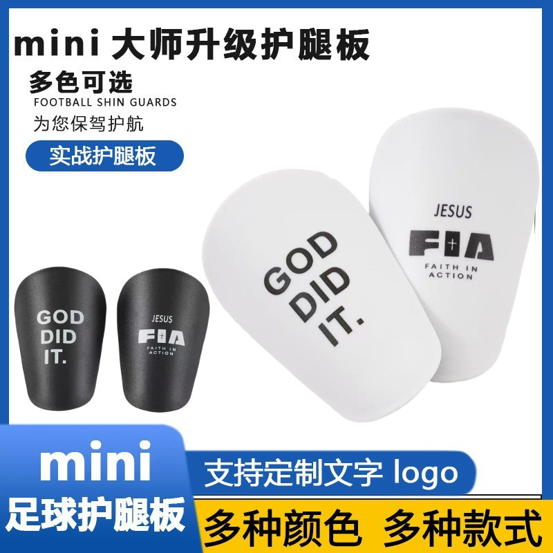 Cross-Border Cross Football Shin Pads for Adults and Kidsren, Insert-Type Shinpads Sports Protective Gear to Protect Calves