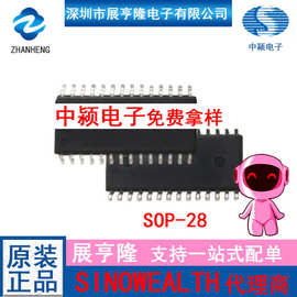 SH79F1640 SOP-28中颖MCU代理1T 8051 Core芯片 一站式BOM配单