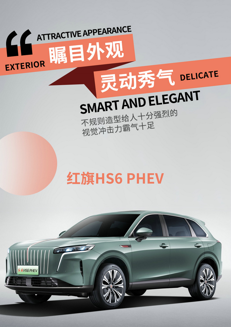 Suitable for 26 models of Hongqi HS6PHEV, special seat covers, all-season universal car seat cushions, full-coverage leather seat covers