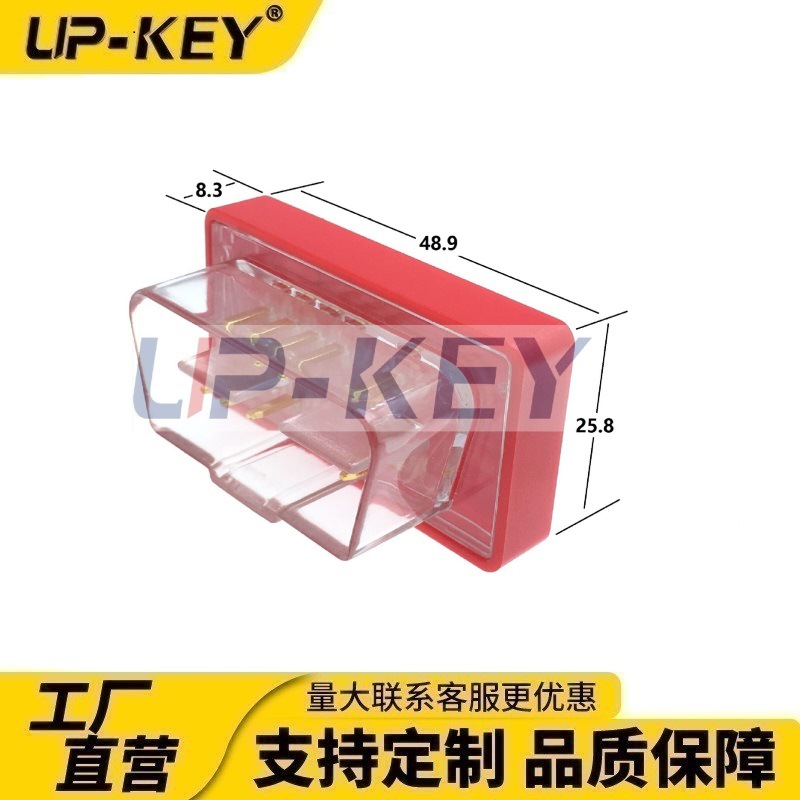 汽车OBD诊断连接器J1962插头OBD2蓝牙WiFi适配器obd插头适配器