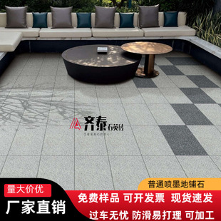 ���B���ʯ��ʯ�ĳ�Ӳ����ͥԺ�شu������ĥʯӢ�u�V���u200x400