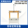 定制自动qygc-1250折页打包机