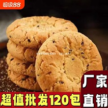 ������60���������С���b�k�������e��ʳС��ʳƷ�u����