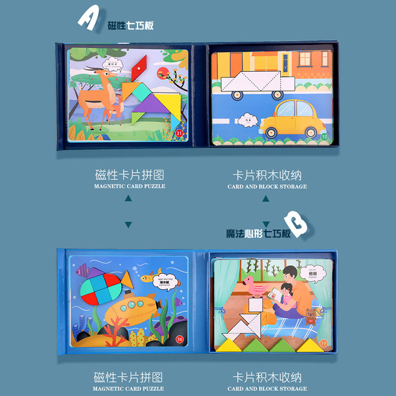 Escritorio de madera, tangram magnético, preescolar para niños, pensamiento, ayudas didácticas, educación temprana, rompecabezas tridimensionales, juguetes transfronterizos