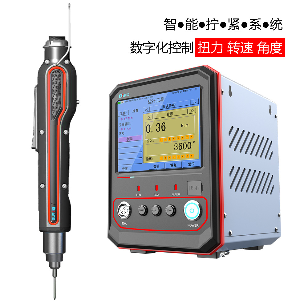 CHGO直柄智能电批 可扭矩转角监控及减速拧紧电动扭力螺丝刀起子