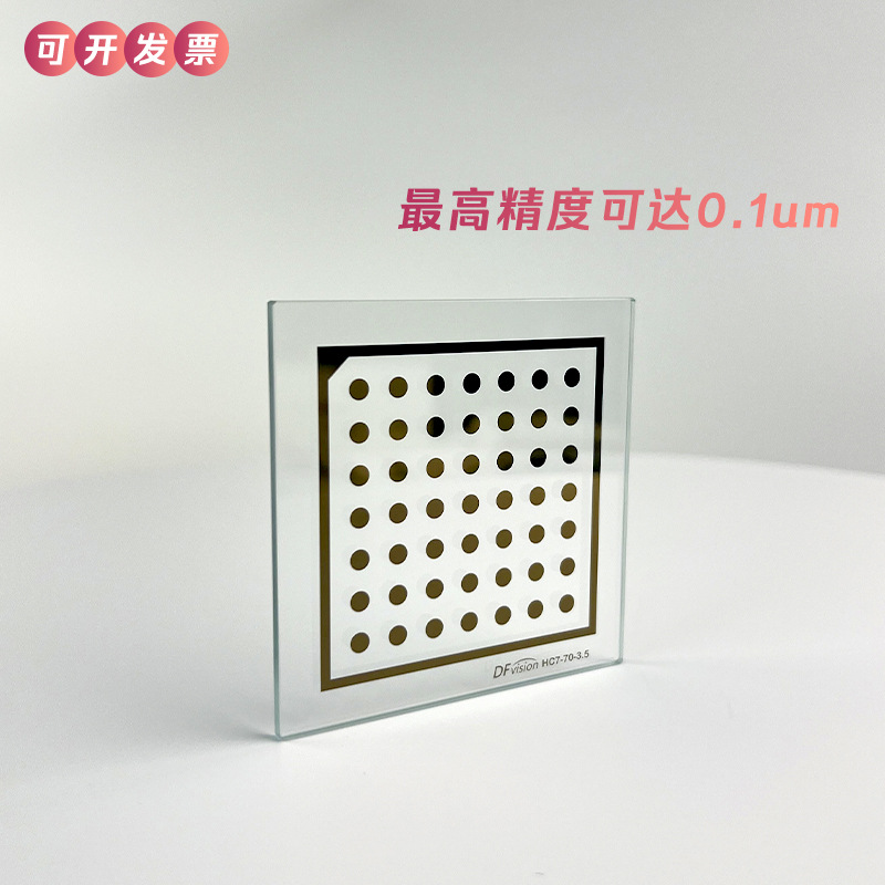 할콘 도트 보정 플레이트 ± 0.5UM 고정밀 핸드 아이 카메라 테스트 리소그래피 크롬 도금 유리 보정 플레이트