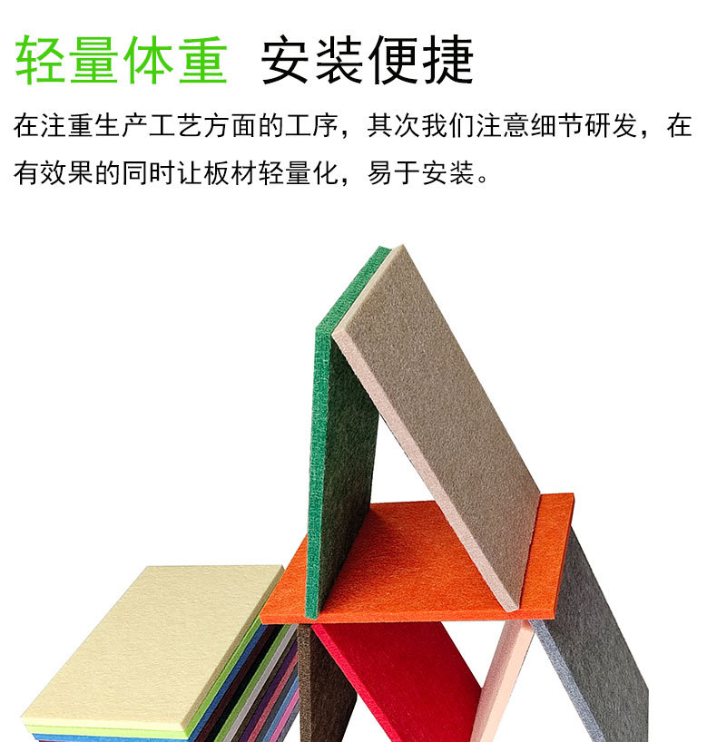 吸音板详情页_08