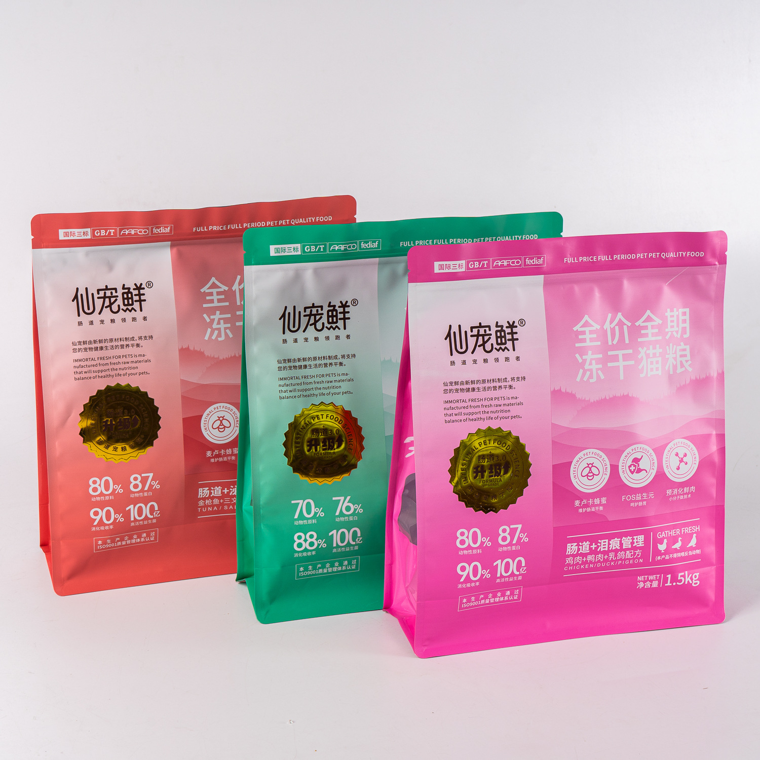 猫粮塑料食品包装袋定制 宠物狗粮冻干零食八边封彩印自立包装
