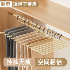 鹅型裤架家用无痕裤挂衣柜内置防滑z字多功能挂裤子衣架收纳神器