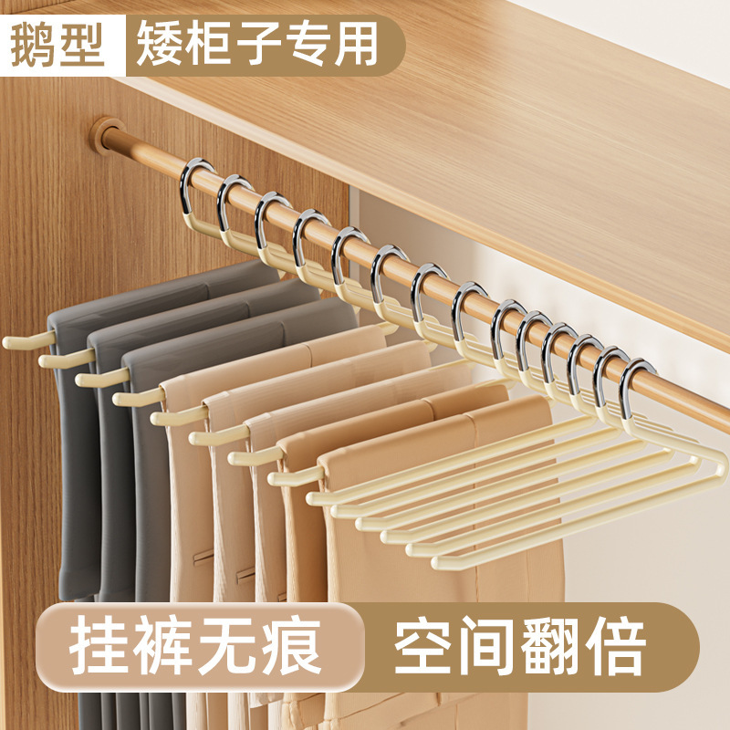 鹅型裤架家用无痕裤挂衣柜内置防滑z字多功能挂裤子衣架收纳神器|undefined