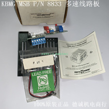 KBMG MSB P/N 8833  KBMG-212D�����ö��پ�·��