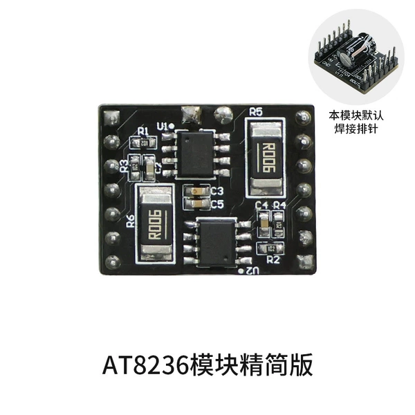 AT8236 module streamlined version