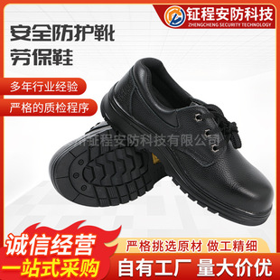 ZC-HS-635��ȫ���oѥ �͎ͷ��Ұ��^���������ͷ��o������|�ڱ�Ь