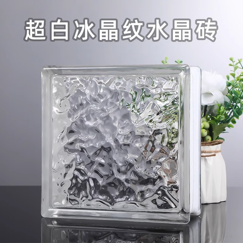 ladrillo de vidrio ultra blanco ladrillo de cristal pared de partición transparente baño opaco ladrillo hueco de patrón solar rojo