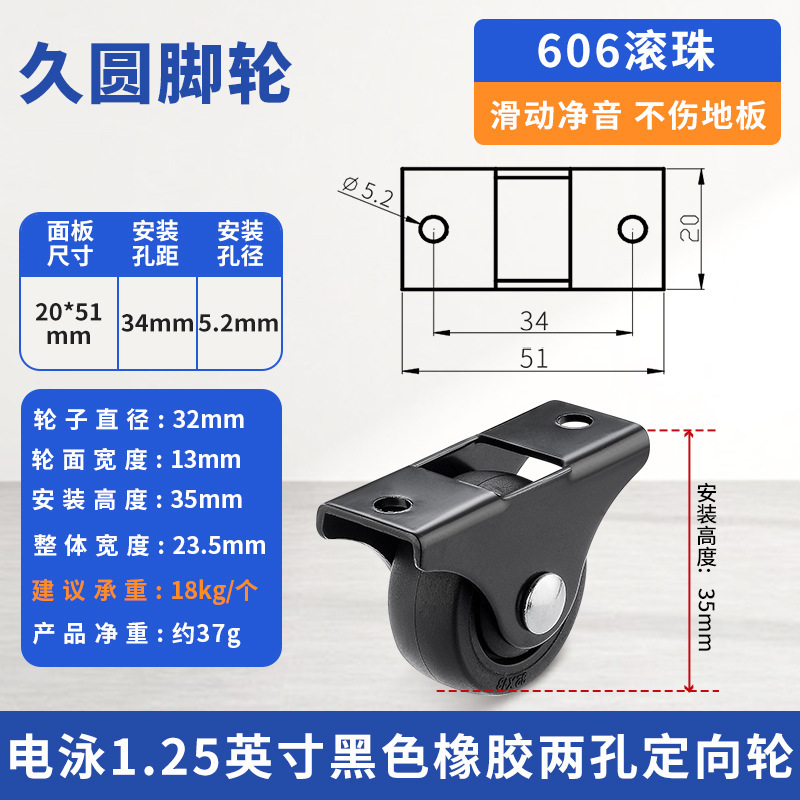榻榻米抽屉隐形床头抽拉柜滑动轮静音橡胶定向轮脚轮柜子底部轮子|undefined