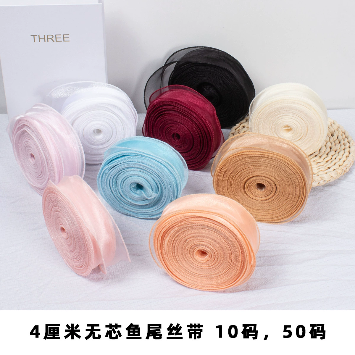 Лента из пряжи «рыбий хвост» для упаковки цветов на День святого Валентина, аксессуары для бантов, декоративная лента для подарков, краевые полосы