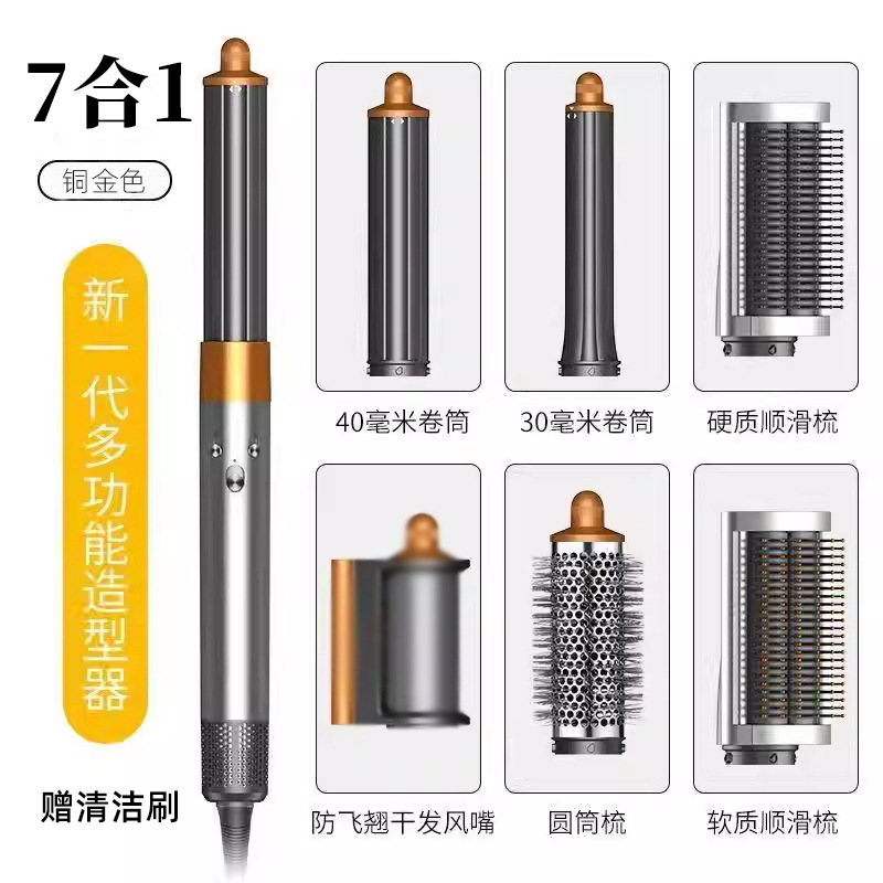 Cross-border HS05 Huaqiang North Curl Hair Styling Hair Styling Multifunction Hair Styling Hair Styling Hair Styling Multifunctional Hair Styling Hair Styling