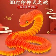 3d��ӡ���������ҹ�Д[���������С�����k�[���ɻ���߃�ͯ���