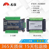 FX3U-64MT/MR/80/128 Point substitution FX2N Analog domestic PLC controller IPC board Expand
