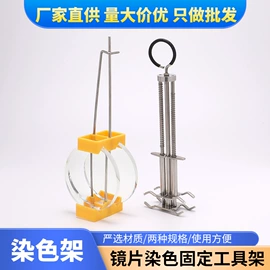 配镜及配件;眼镜链;防滑耳套