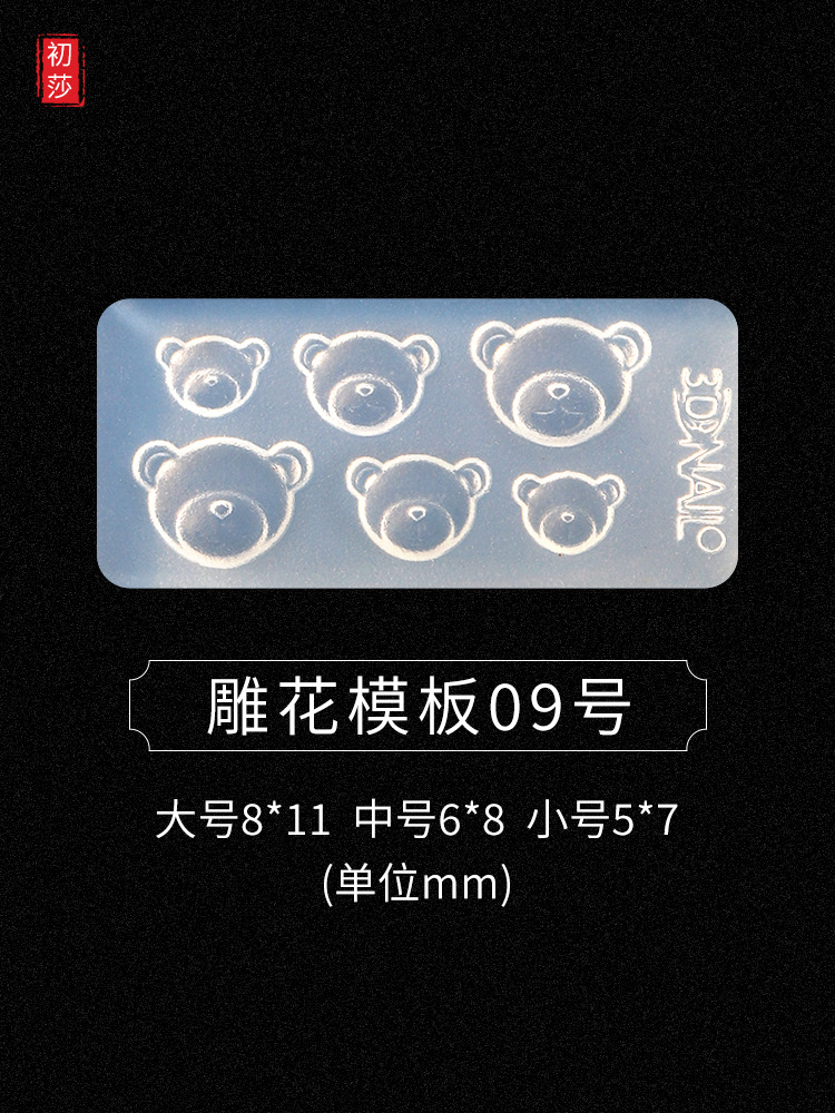 Nueva joyería de uñas epoxi molde arco amor oso 3D modelado tridimensional herramienta abrasiva Plantilla de silicona 1-24