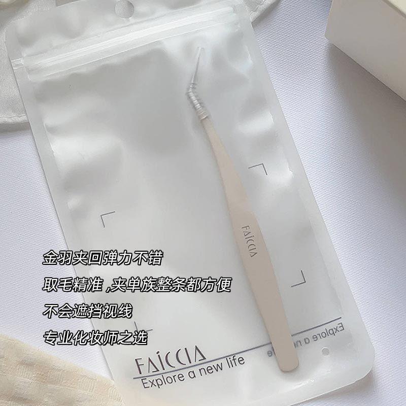 つけまつげ用ピンセット FAICCIA フェイシ グラフティングツール 尖った曲線ピンセット ゴールドフェザークリップ 精密グラフティングツール|undefined