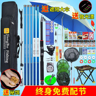 Fishing Rod Set, Fishing Gear Set, Combination Hand Rod, Sea Rod, Fishing Equipment, Complete Set of Fishing Rods, Fishing Supplies for Novices