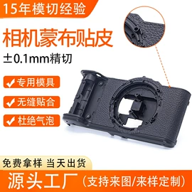 包装产品加工;辅助包装材料;胶垫