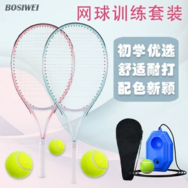 羽毛球拍;网球