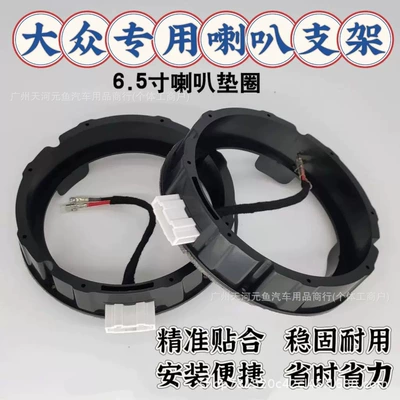 Gaskets Other Car Video - 4-hole-volkswagen