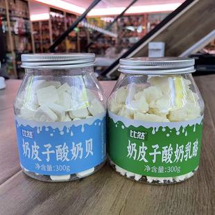��Ȼ��Ƥ������ؐ��Ƥ����������300g���b�����خa��ͯ���e��ʳ