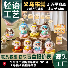 �ɐ�Ů���Y��DUDUС�ȷ�ë�q���ä�а�������b�Ʒ��ͨ��ż���l