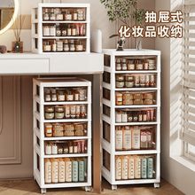 化妆品收纳盒抽屉式桌下收纳柜首饰甲油胶多功能置物架宿舍储物柜