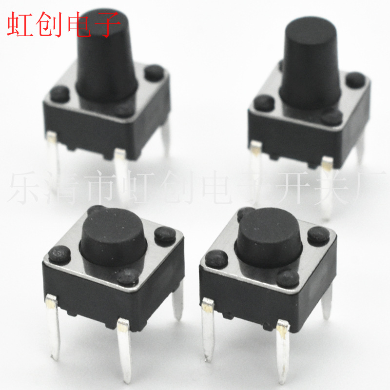 6*6*5 四脚立式直插 轻触开关  6*6*5 直插脚按钮 插脚轻触开关