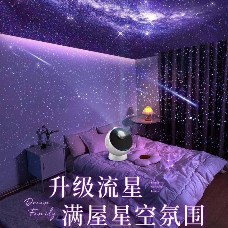 热销2025三代氛围灯星空顶投影满天星星小夜灯客厅卧室房间情人节|undefined