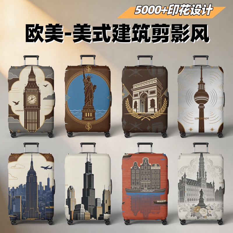 Luggage Protective Cover, Dust Cover, Thickened, Exclusively for Cross-Border Trade, European and American Style, High-Quality Spandex, Elastic, Wear-Resistant, Universal Luggage Protective Cover, Dust Cover, Thickened, Exclusively for Cross-Border Trade, European and American Style, High-Quality Spandex, Elastic, Wear-Resistant, Universal