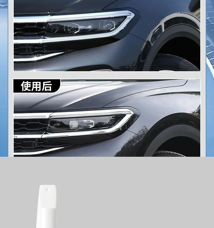 Oushang X5 Plus Touch-Up Pen for Changan Car Paint Scratch Repair, Complete Set of Car Accessories and Supplies, Modification Parts, Self-Spray Paint
