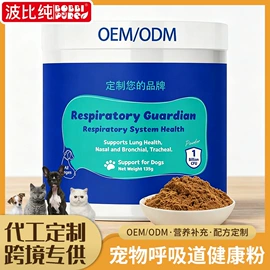 狗狗保健品;猫猫保健品;口腔清洁