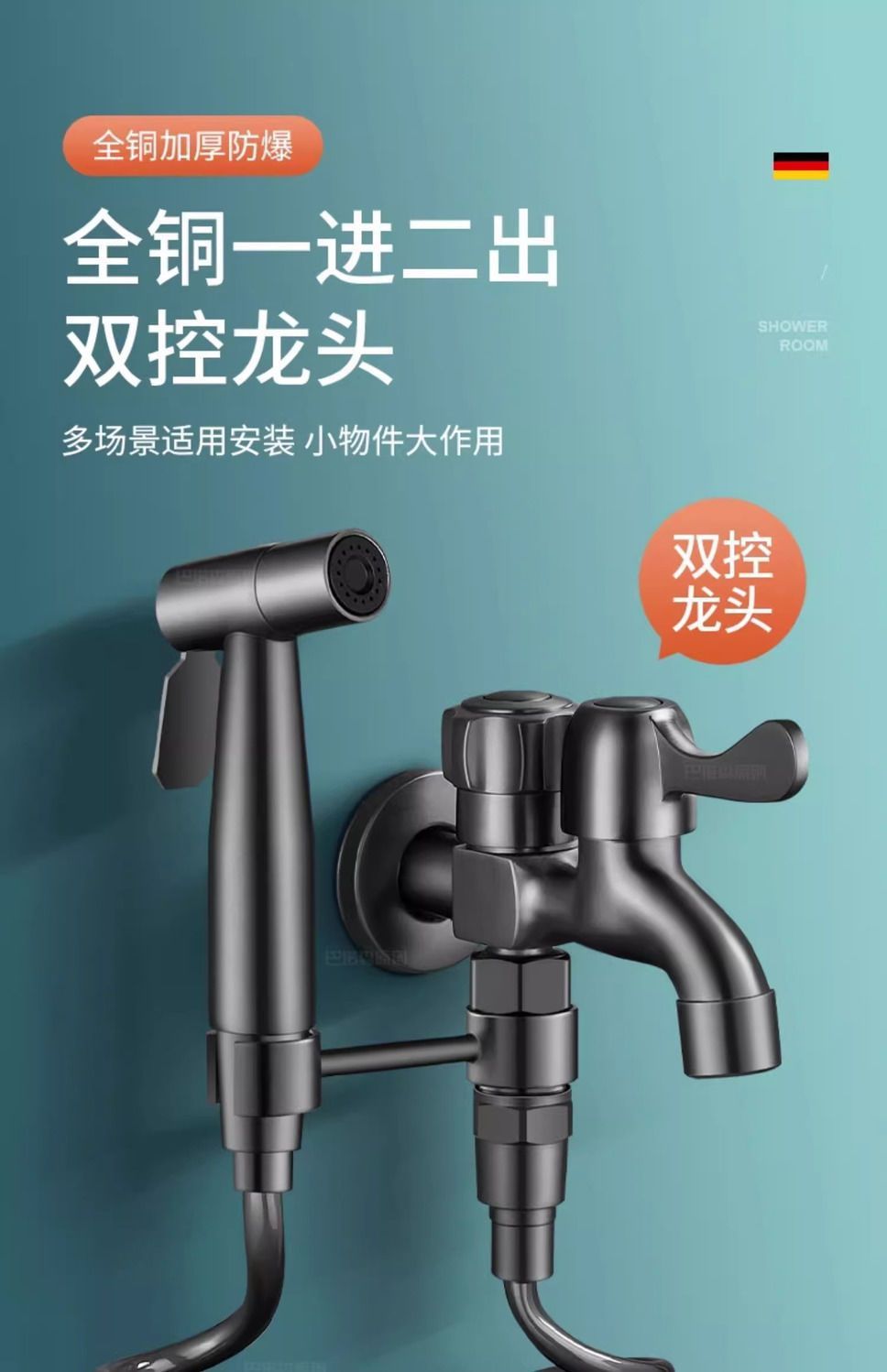 详情图