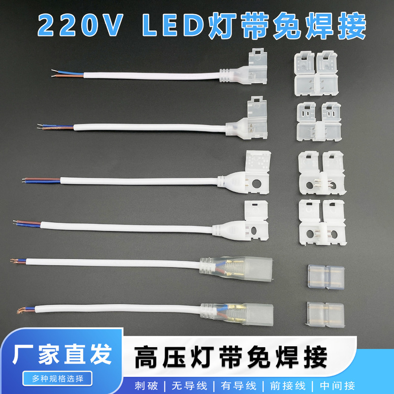 Led Light Strip Without Wire Special Plug Driver 220V High Power 2-15A Waterproof Light Strip Power Controller