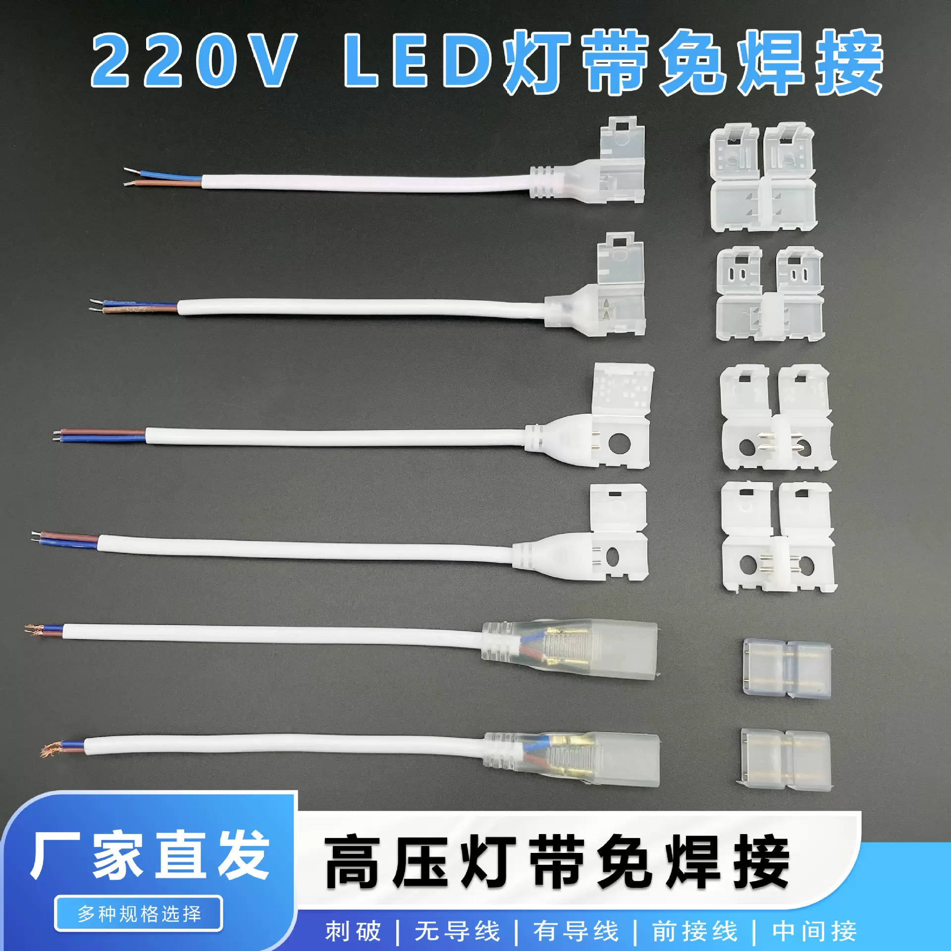 led灯带无导线专用插头驱动器220V大功率2-15A防水灯带电源控制器