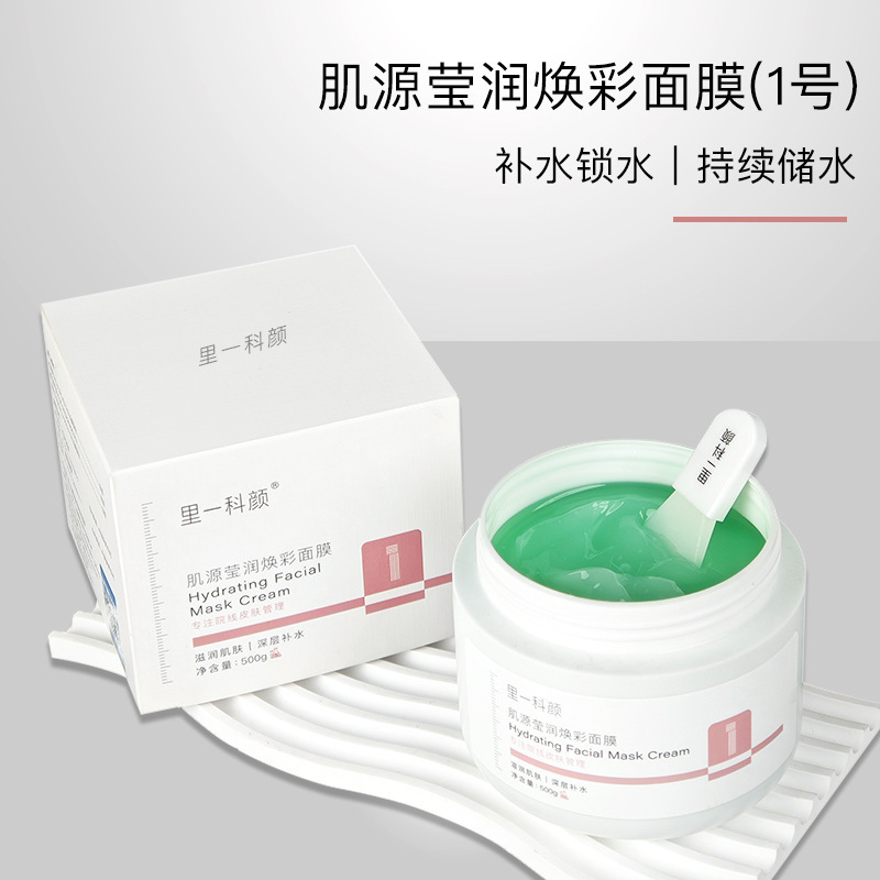 美容院高端护肤品套装正品水乳精华液按摩膏院线专供护肤品不挂网|undefined