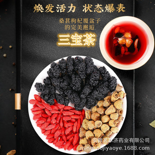 覆盆子